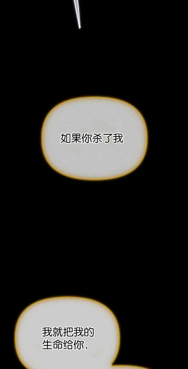 第66话 第99页