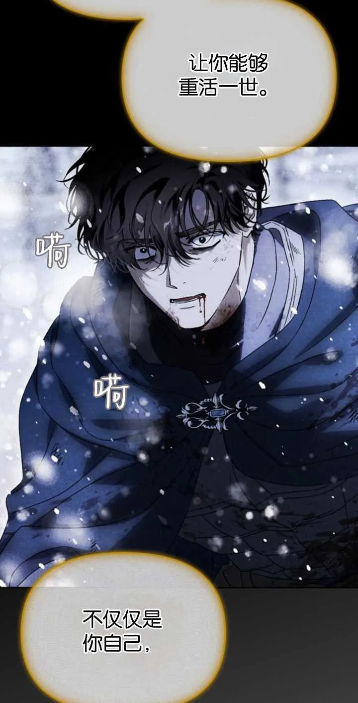 第66话 第100页