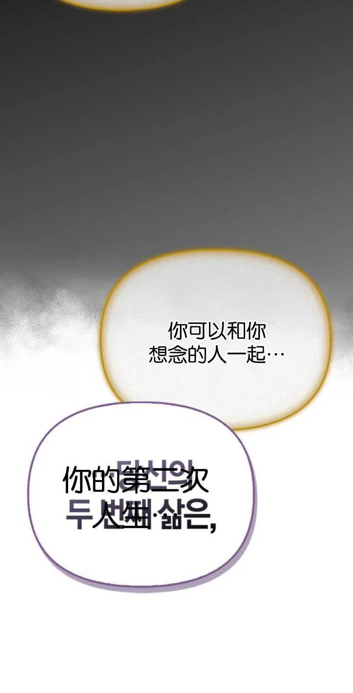 第66话 第101页