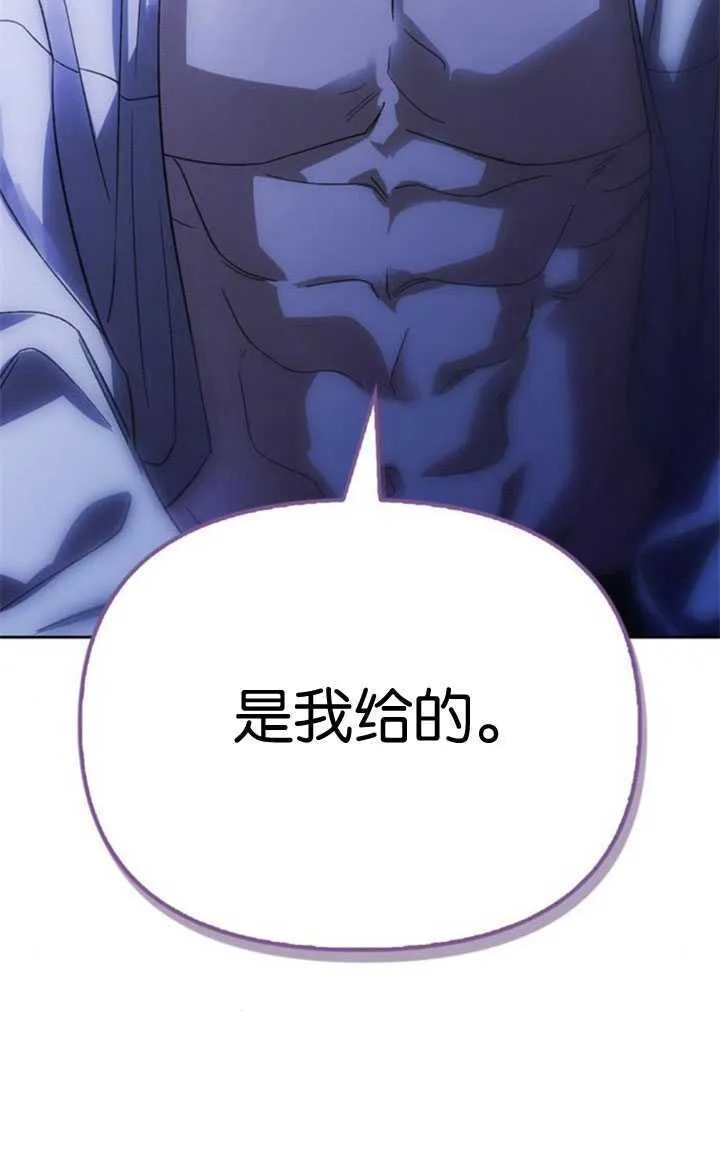 第66话 第103页