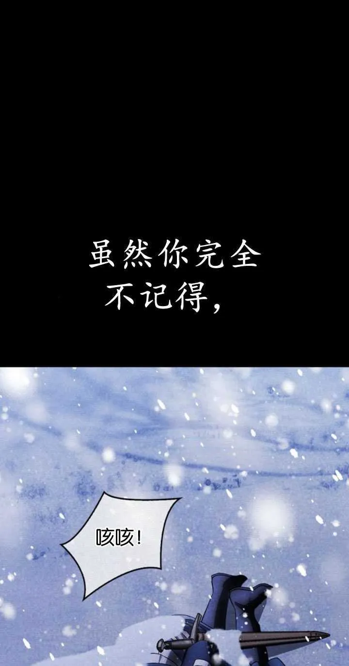 第67话 第1页