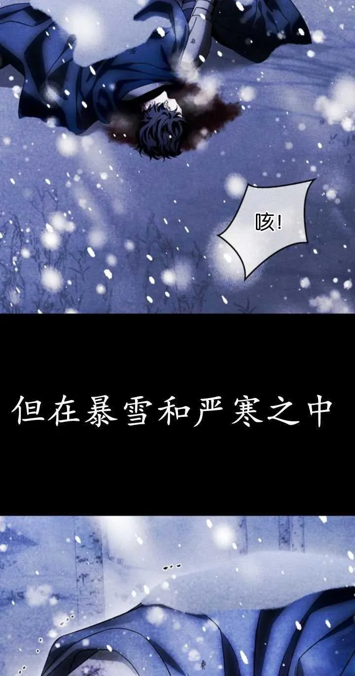 第67话 第2页
