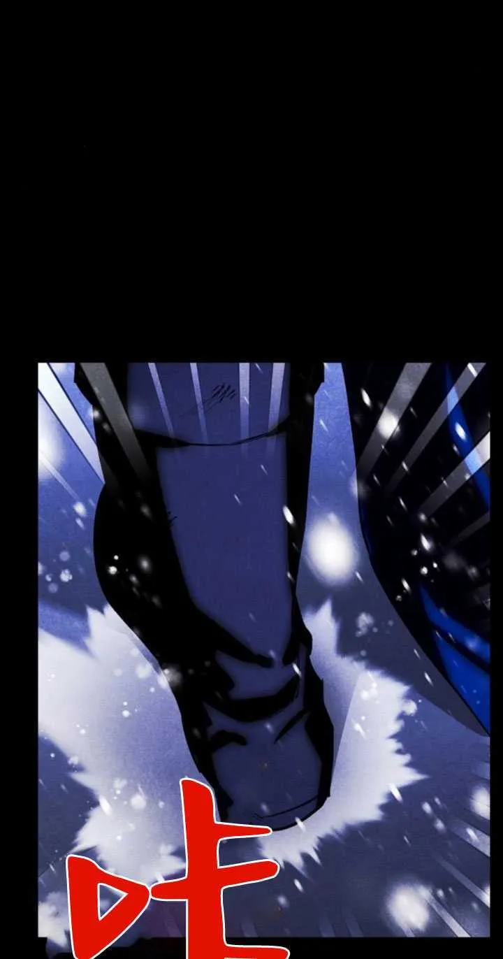 第67话 第4页