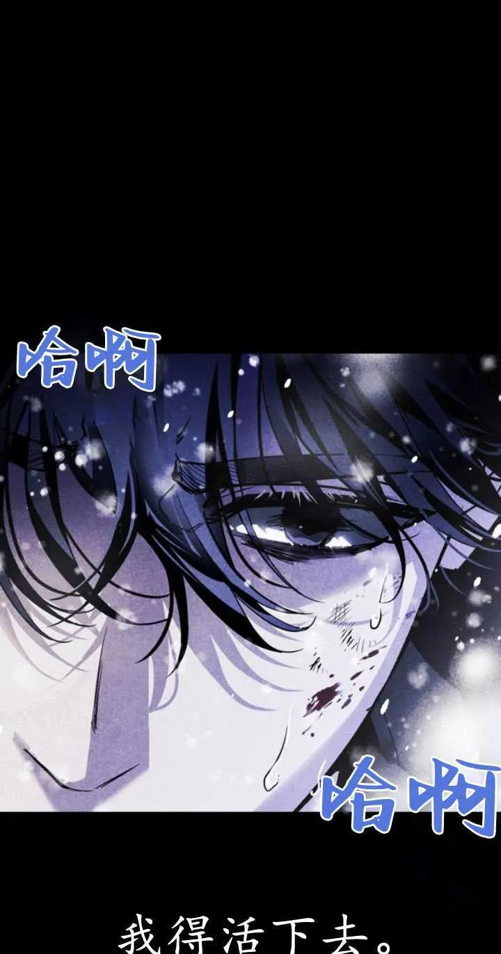 第67话 第8页