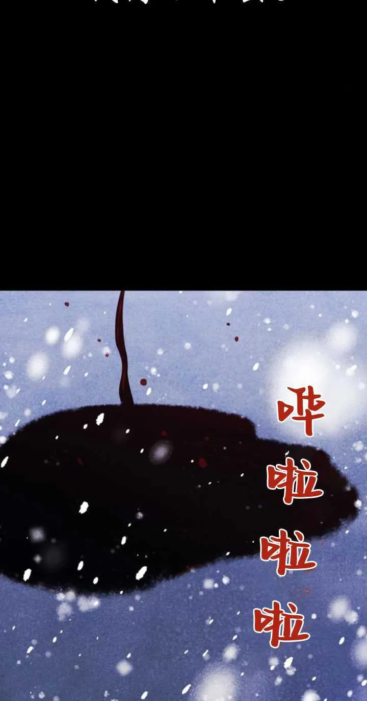 第67话 第9页