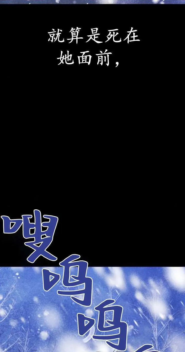 第67话 第10页