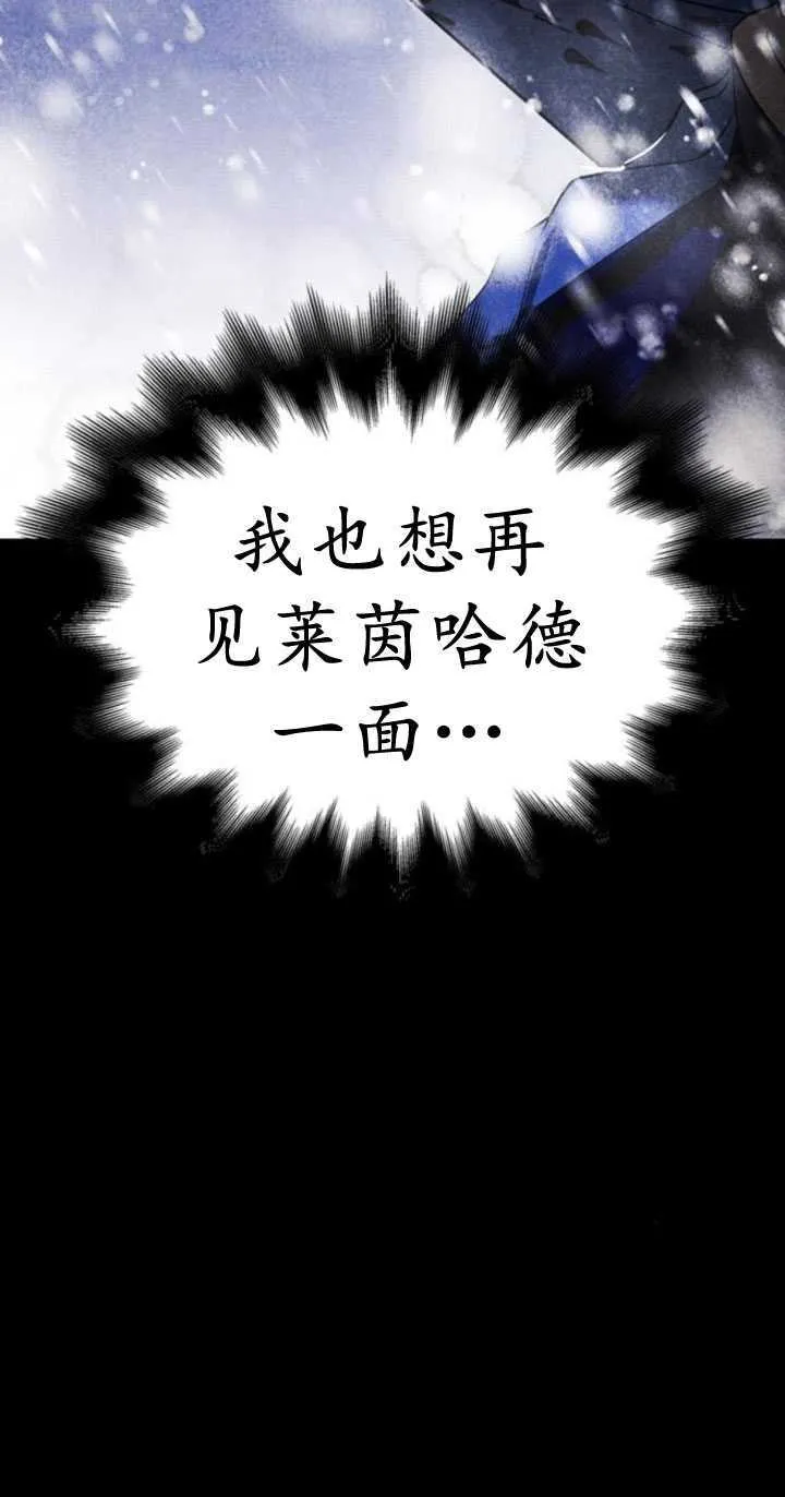 第67话 第12页