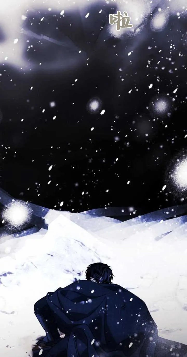 第67话 第14页
