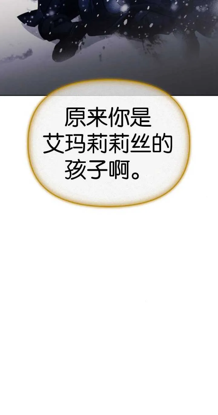 第67话 第15页