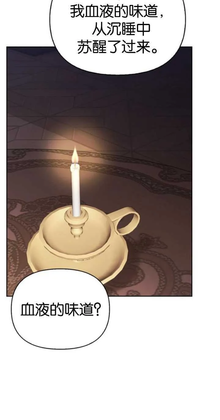 第67话 第18页
