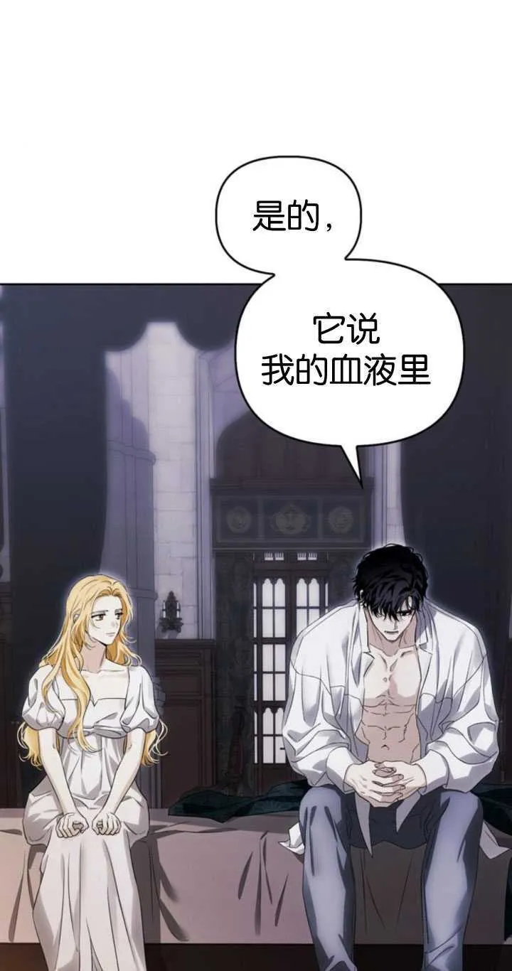 第67话 第19页