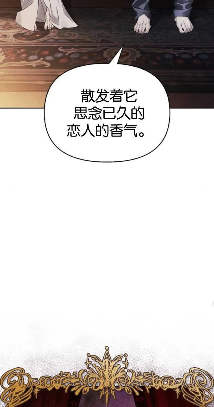 第67话 第20页