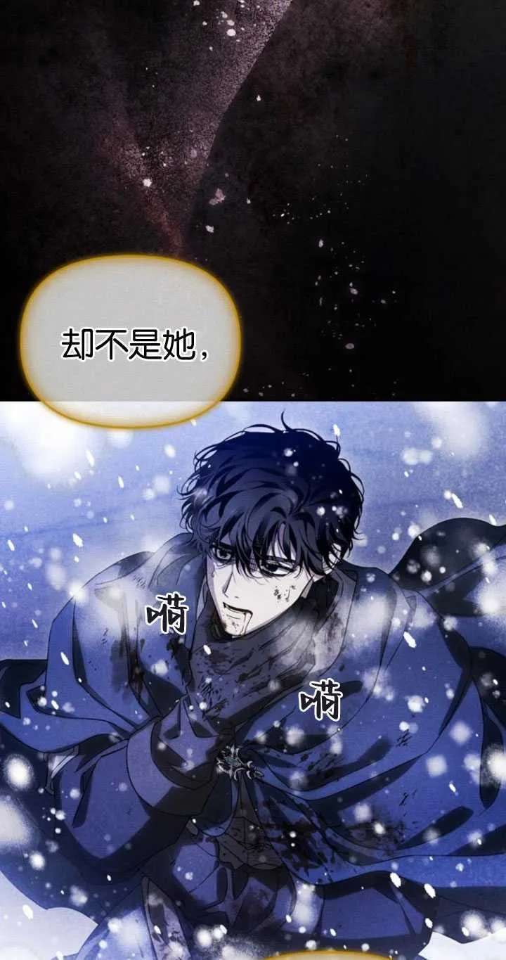 第67话 第24页