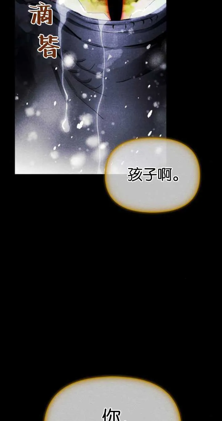 第67话 第26页