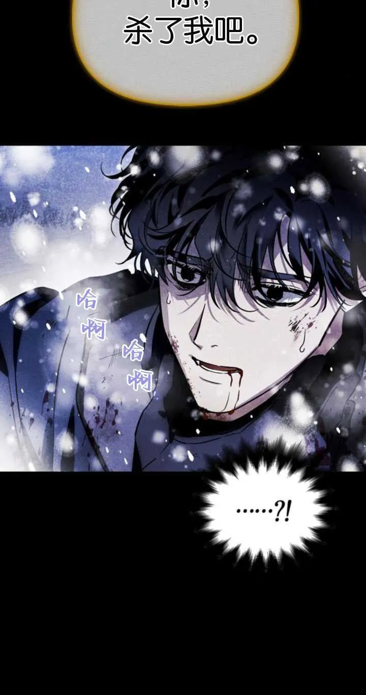 第67话 第27页