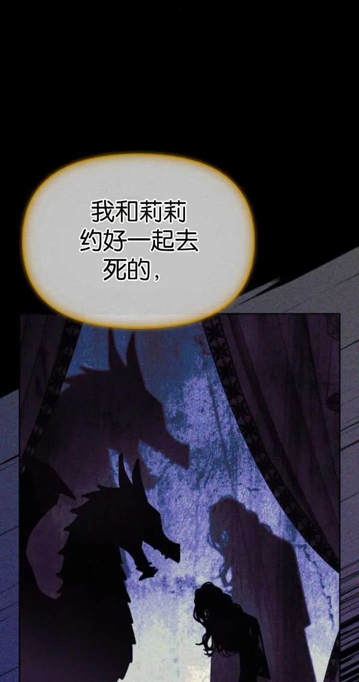 第67话 第28页