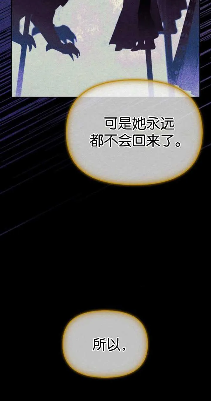 第67话 第29页