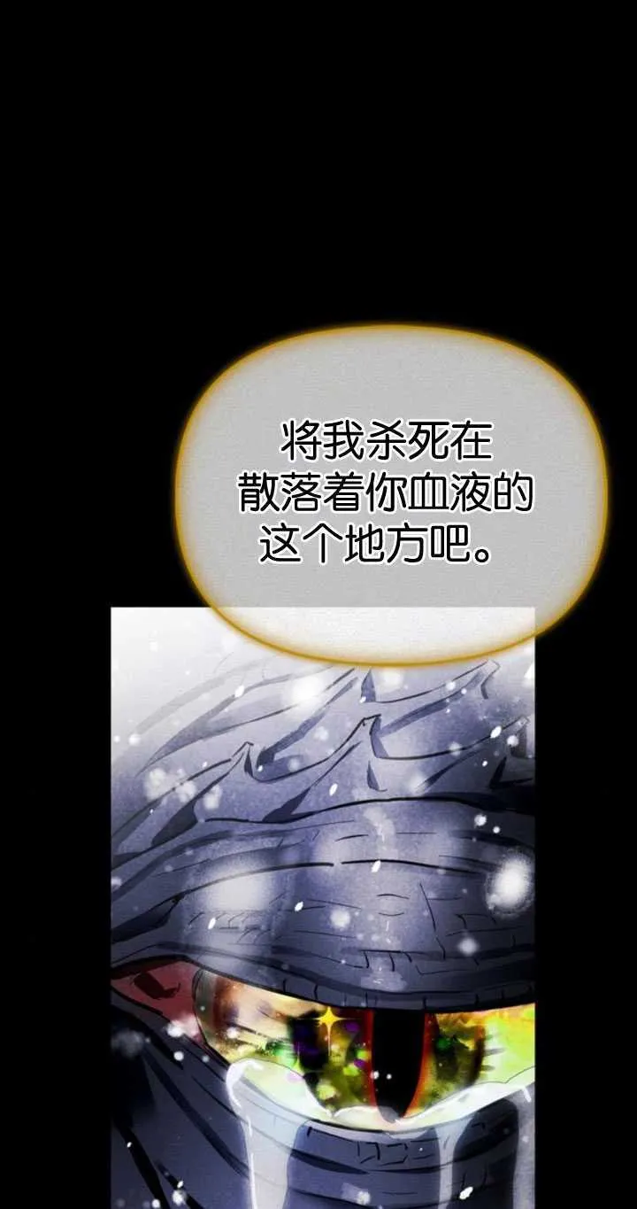 第67话 第30页