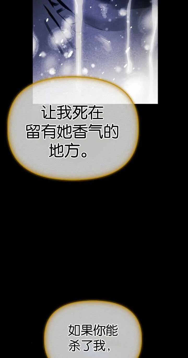 第67话 第31页