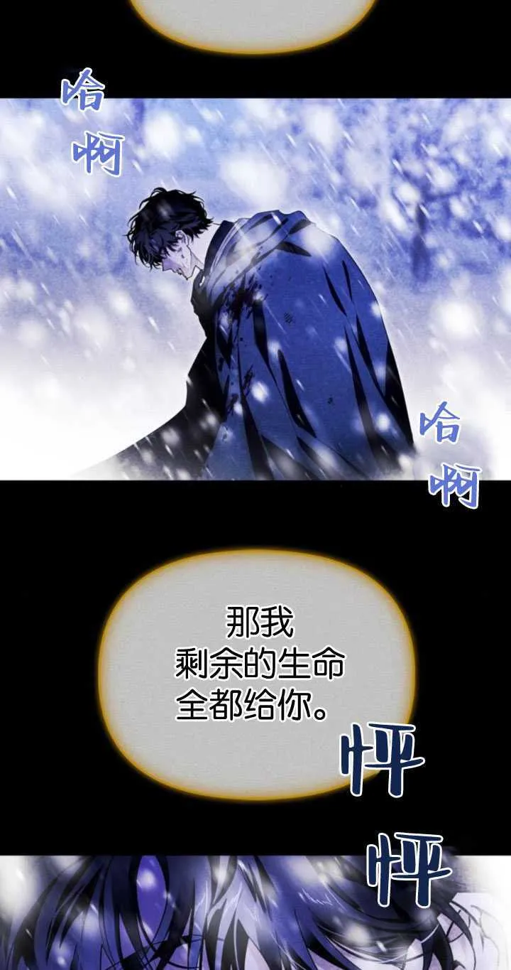 第67话 第32页