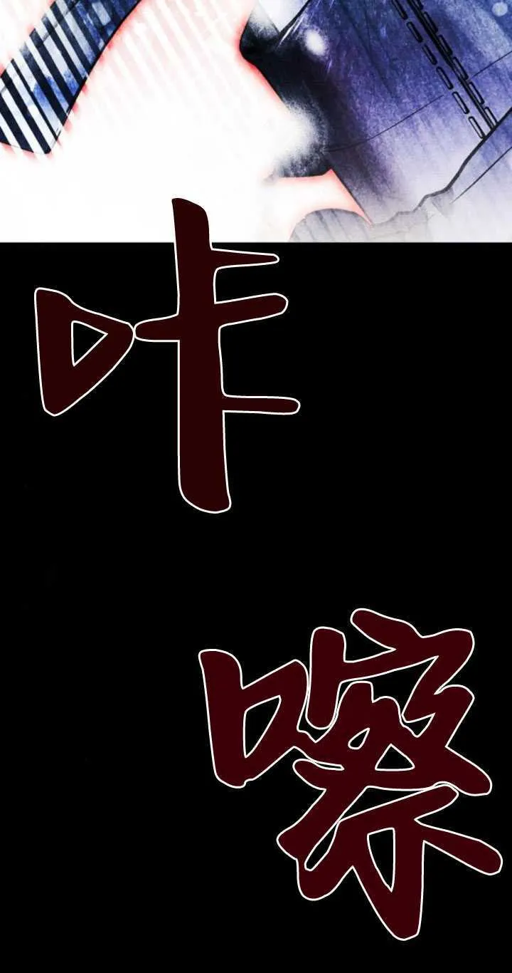 第67话 第35页