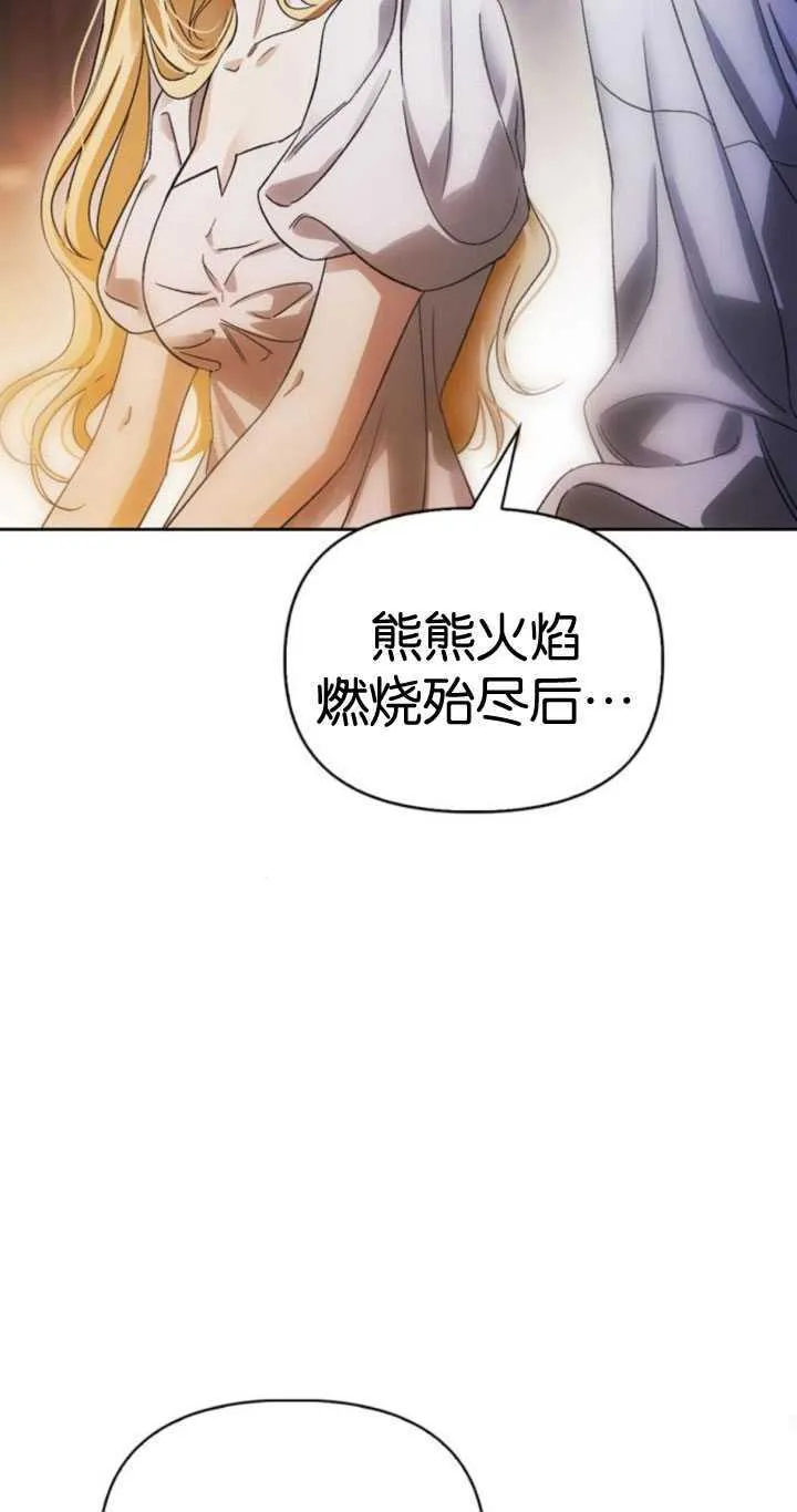 第67话 第38页