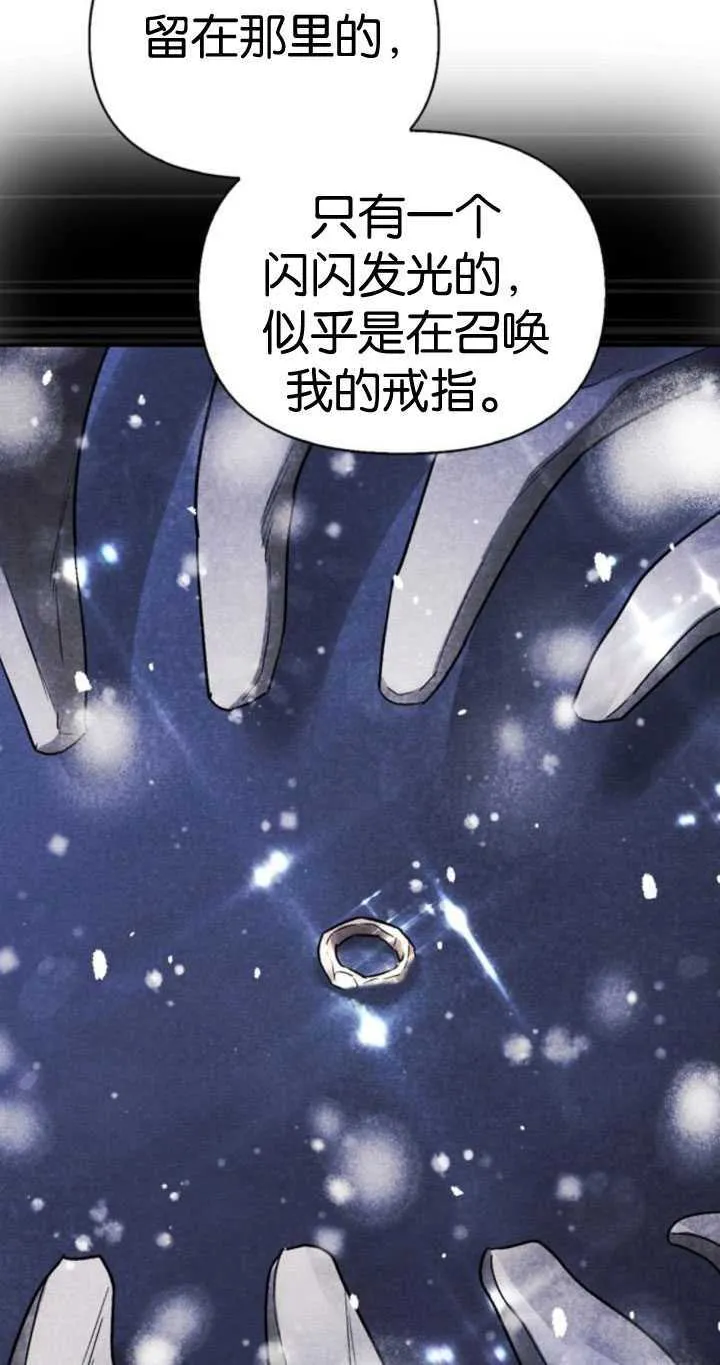 第67话 第39页