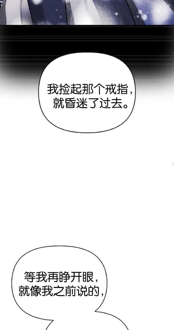 第67话 第40页