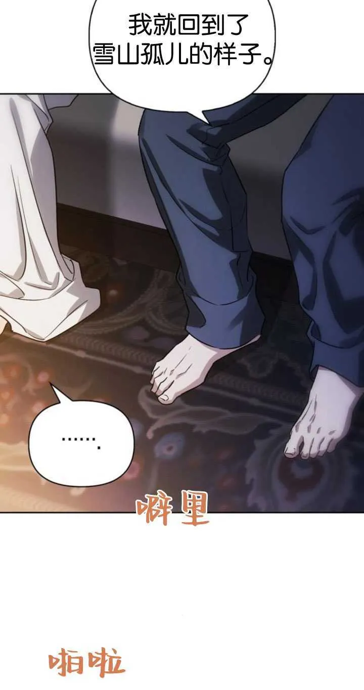 第67话 第41页