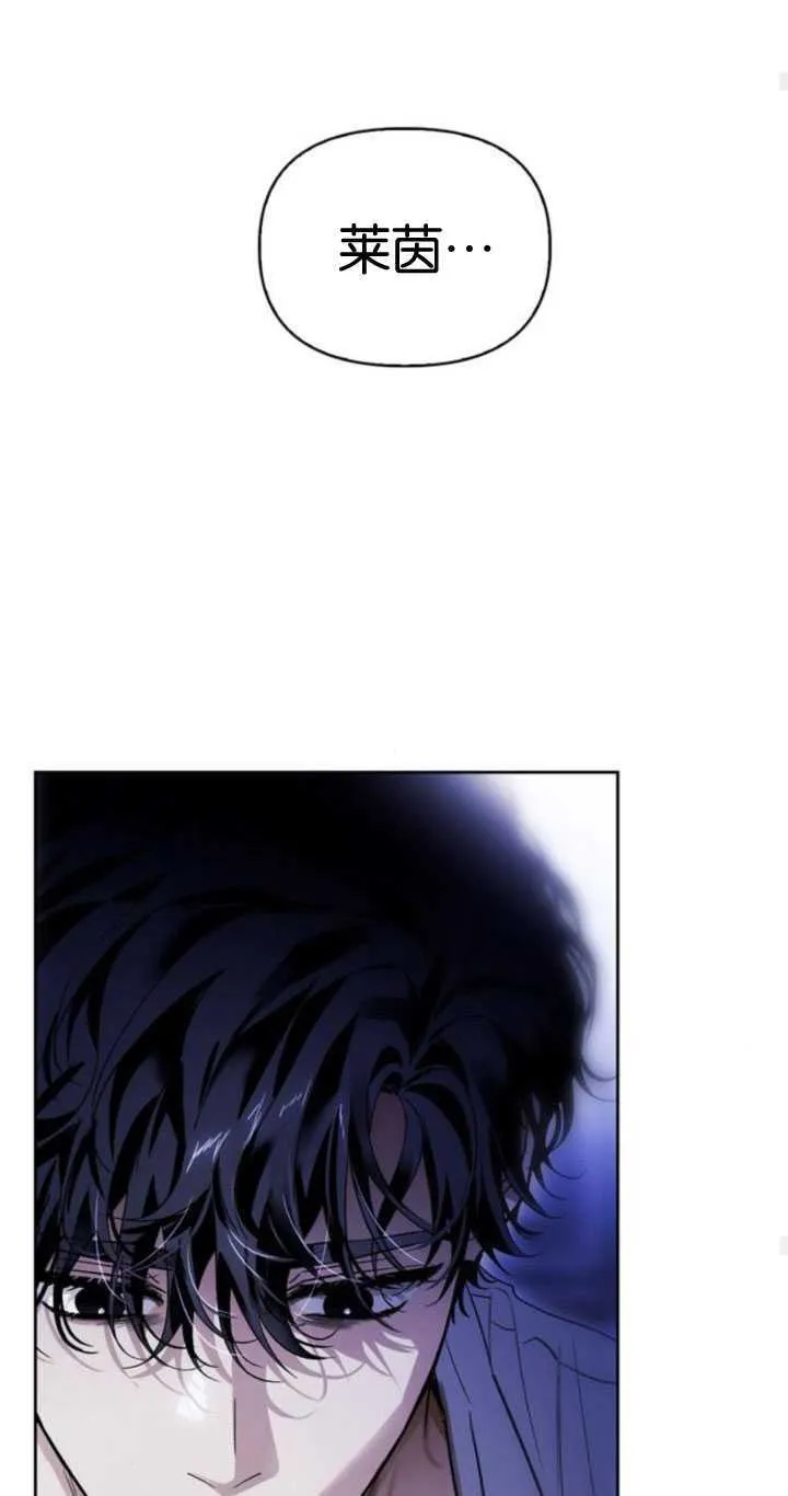 第67话 第42页