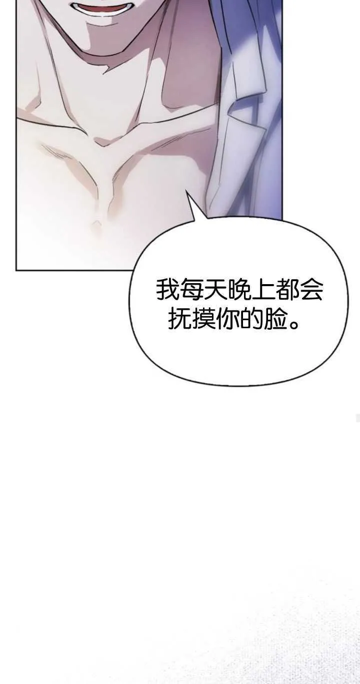 第67话 第43页