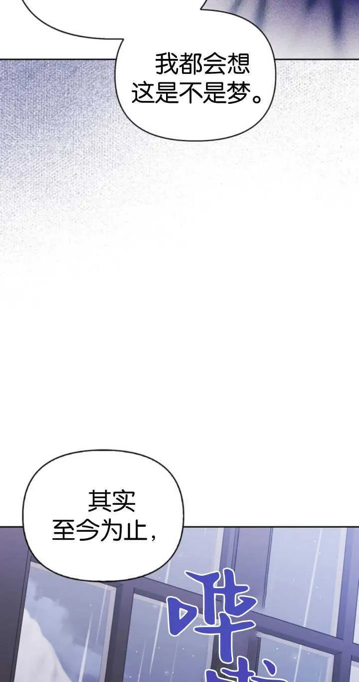 第67话 第45页