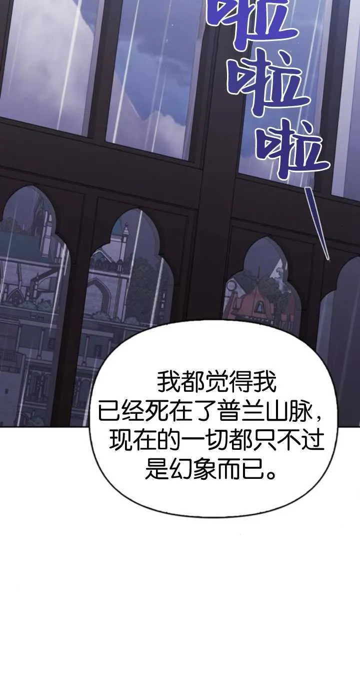 第67话 第46页