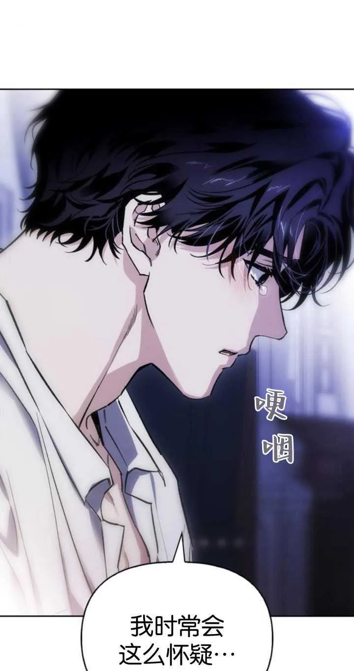 第67话 第47页