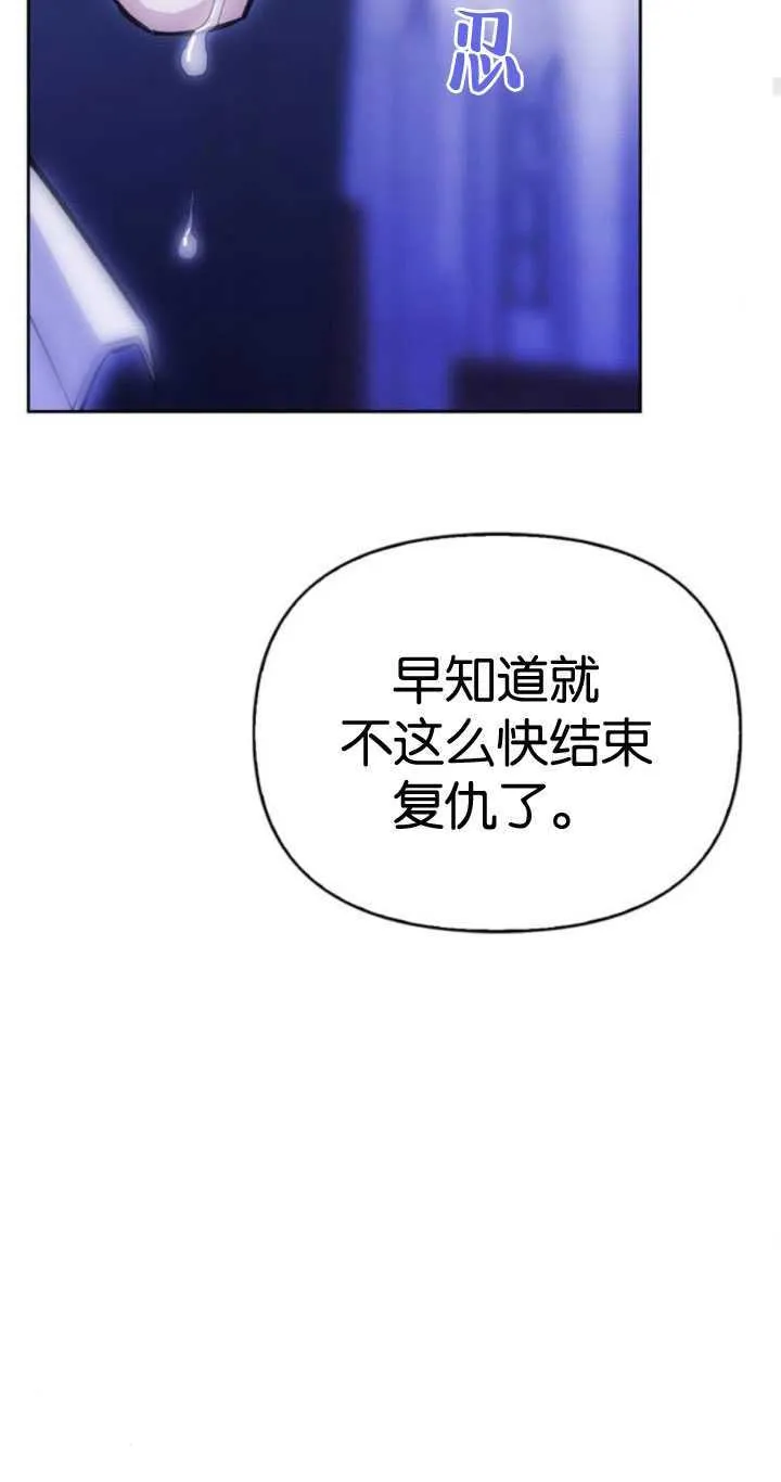 第67话 第49页