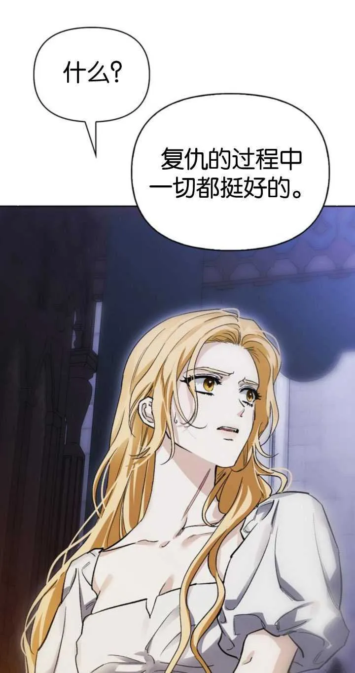 第67话 第50页