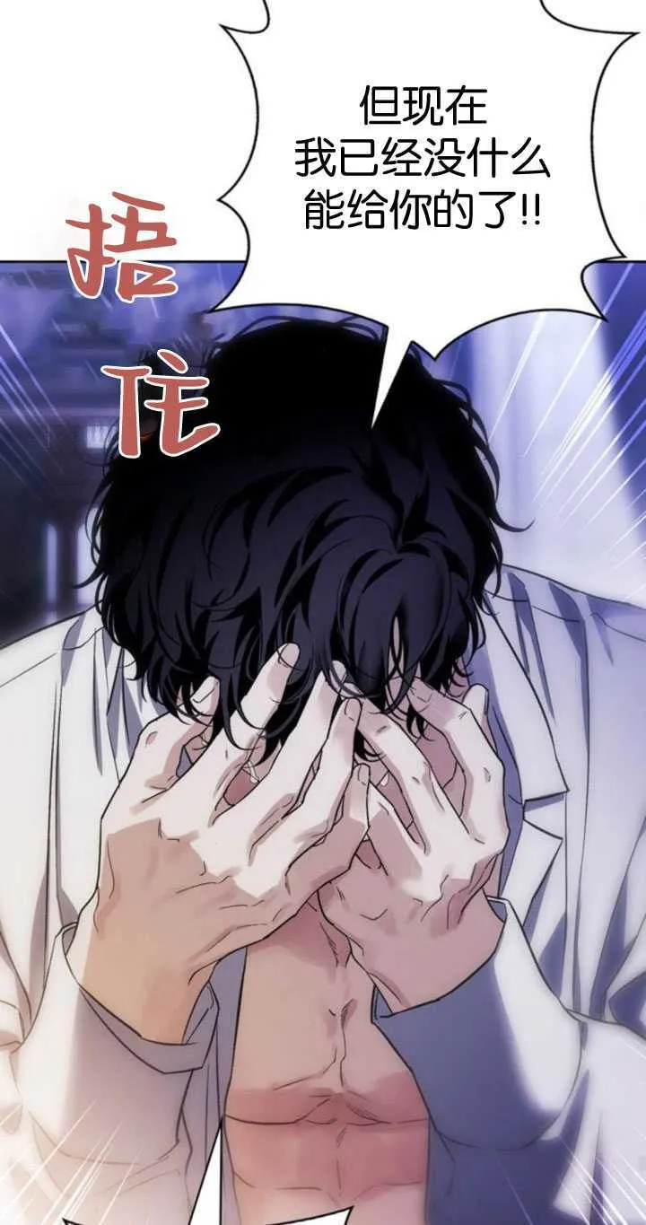 第67话 第52页