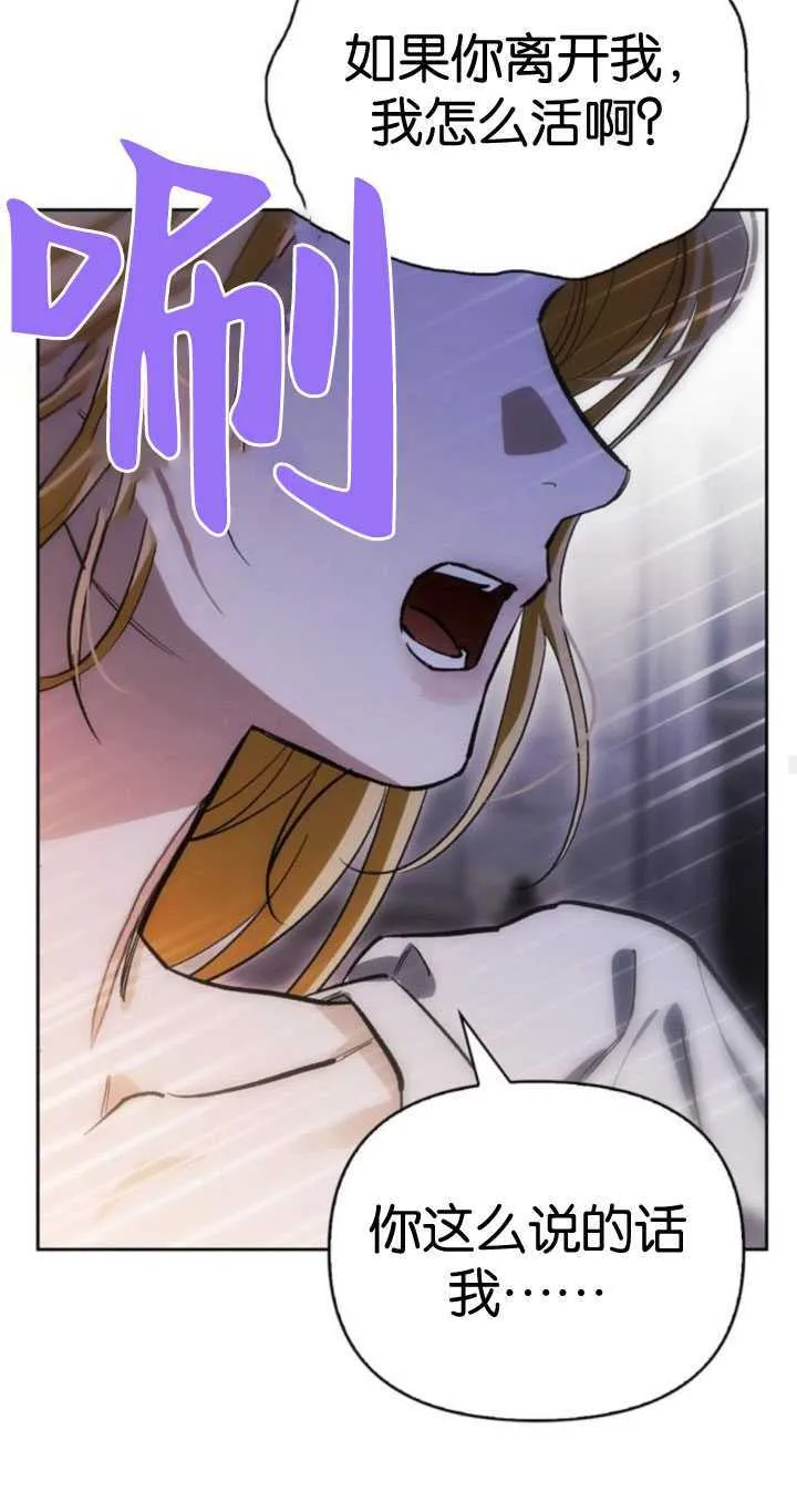 第67话 第54页
