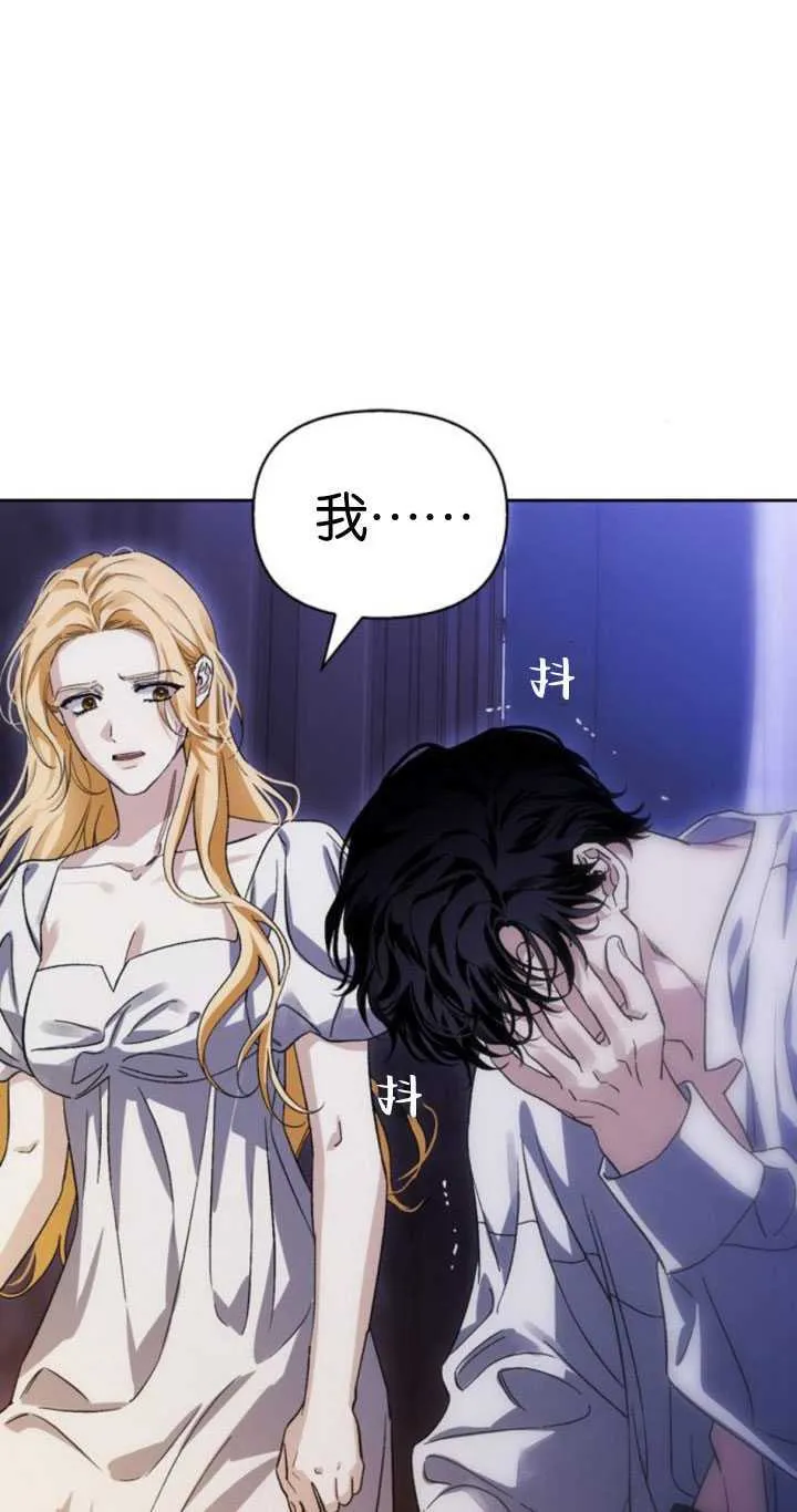 第67话 第55页