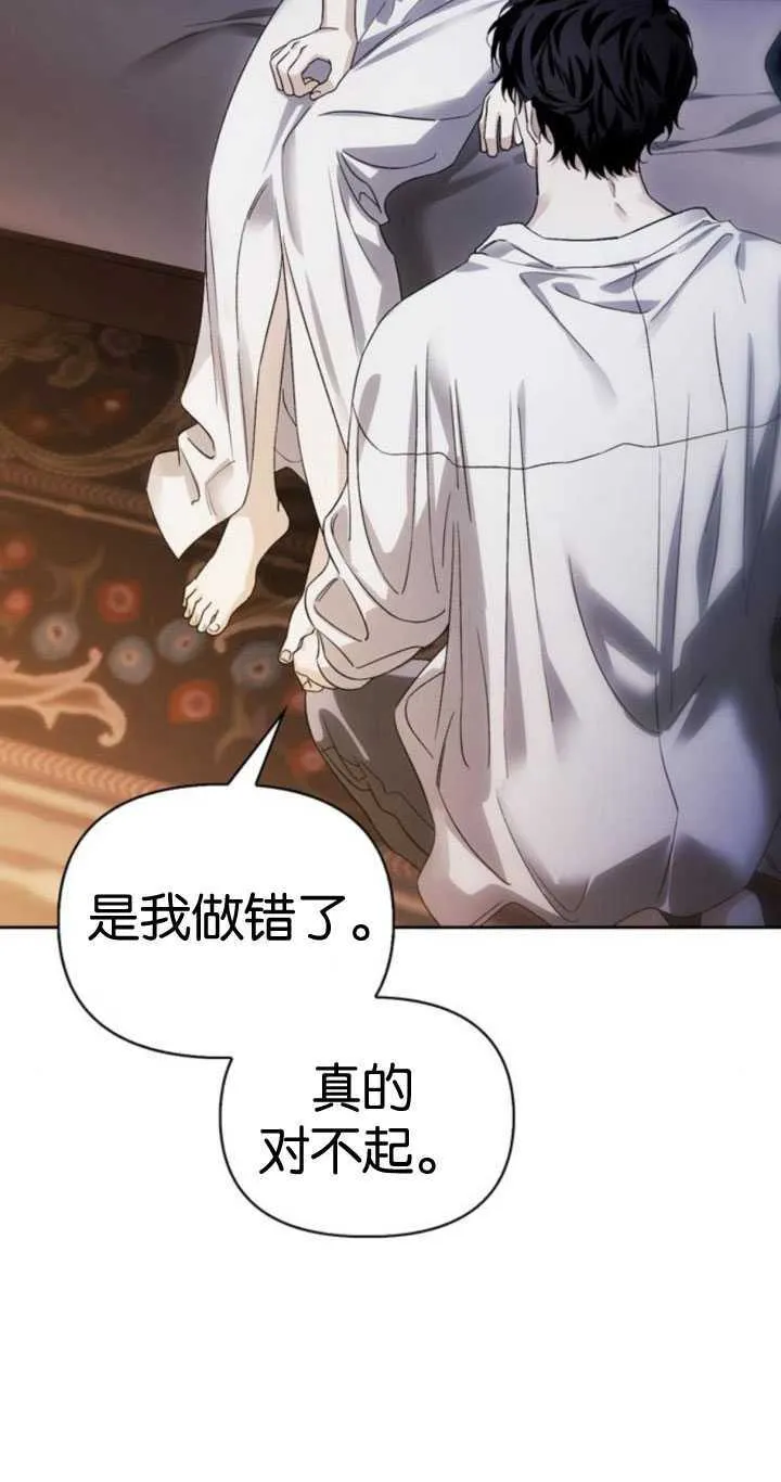 第67话 第62页