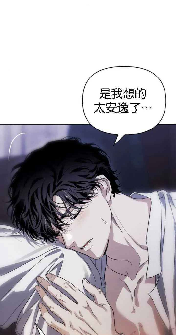 第67话 第63页