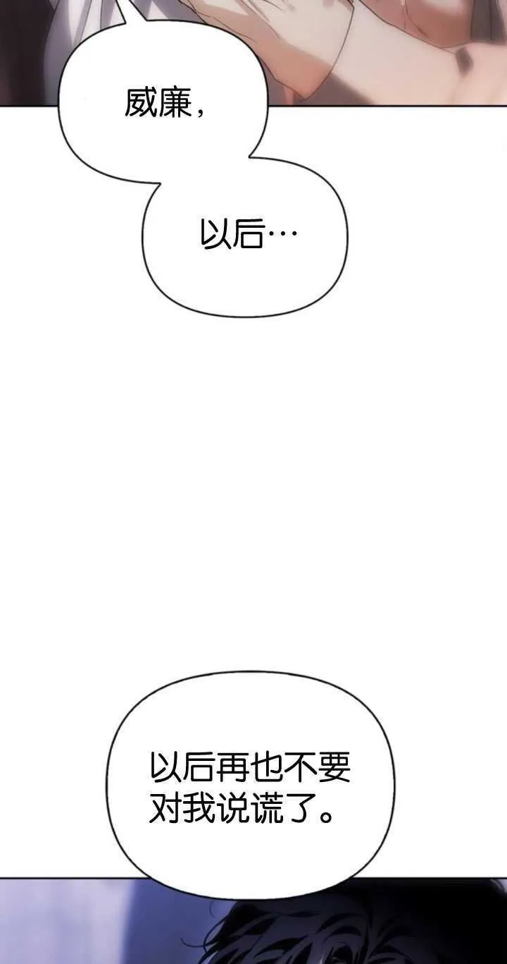 第67话 第64页