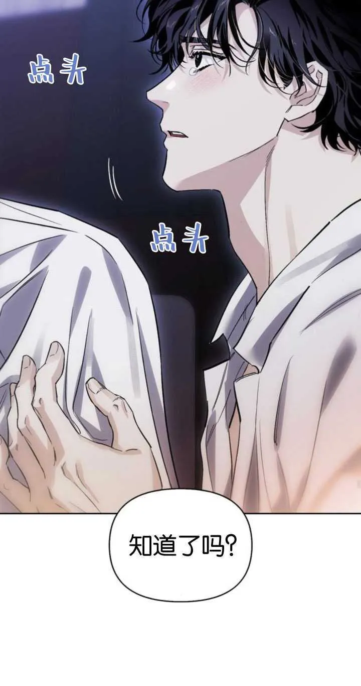 第67话 第65页