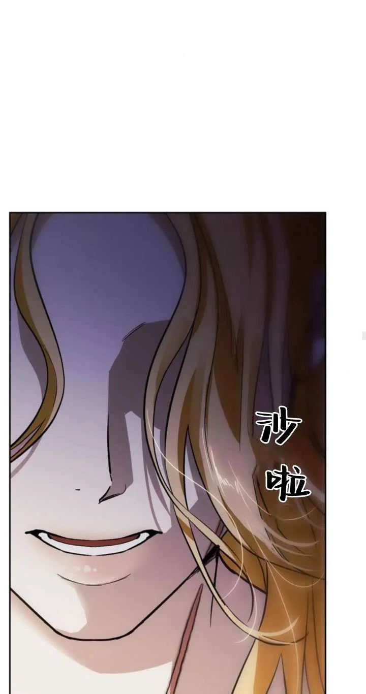 第67话 第66页