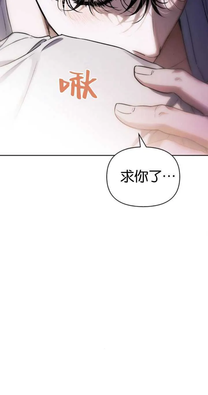 第67话 第69页