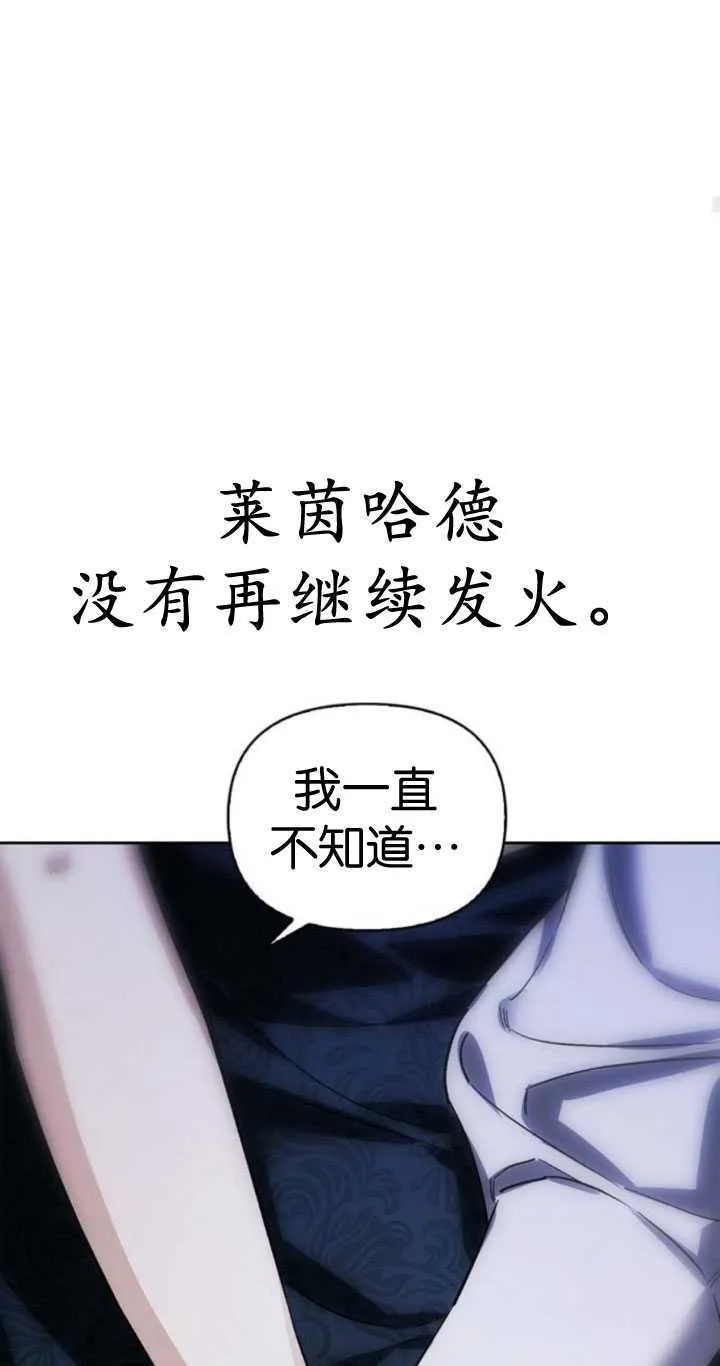 第67话 第71页