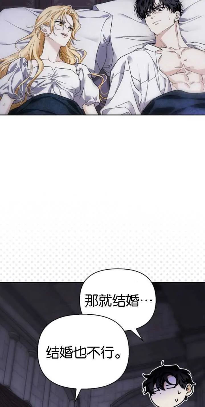 第67话 第78页