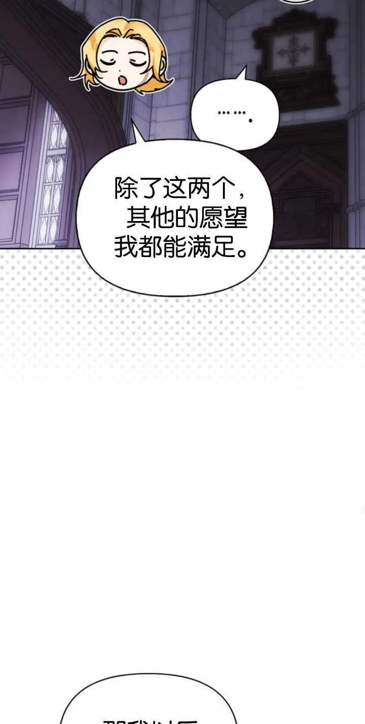 第67话 第79页