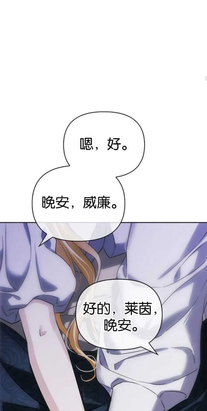 第67话 第81页
