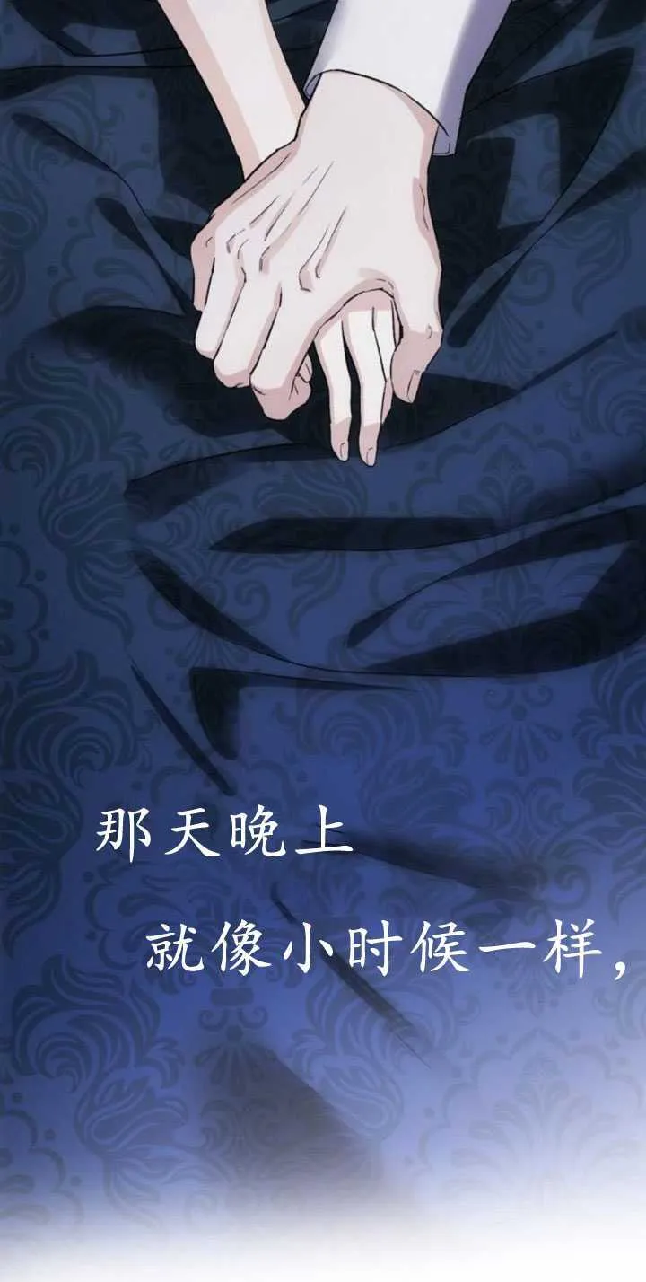 第67话 第82页